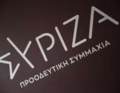 Ο ΣΥΡΙΖΑ - ΠΣ "καταδικάζει απερίφραστα την παραβίαση της Συμφωνίας των Πρεσπών" από τον αρχηγό του VMRO