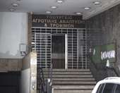 ΥΠΑΑΤ: Πώς μπορούν οι αγρότες να κάνουν διορθώσεις – ενστάσεις για τις επιδοτήσεις