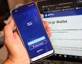 Ελλάδα: Τι αλλάζει στην ασφάλιση αυτοκινήτου-πώς θα εκδίδεται συμβόλαιο