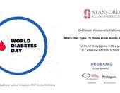 Stanford Club of Greece: Ποιος είναι αυτός ο Διαβήτης;