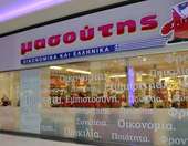 Εξαγορά του 100% της ΑΝΕΔΗΚ Κρητικός από την Διαμαντής Μασούτης