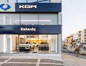 Πού βρίσκεται το πρώτο κατάστημα με αυτοκίνητα της KGM στην Ελλάδα