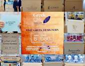 Enterprise Greece: Η Ελλάδα για πρώτη φορά στη Jewellery Arabia