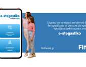 Αλλάζοντας τους κανόνες: Ένας χρόνος FinTHESIS στη διαμεσολάβηση στεγαστικών δανείων