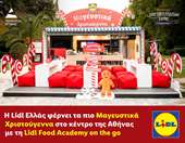 Lidl Ελλάς: Φέρνει τα πιο Μαγευτικά Χριστούγεννα στο κέντρο της Αθήνας με τη Lidl Food Academy on the go