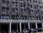 Ξανά στο τραπέζι η μείωση της εισφοράς αλληλεγγύης των συνταξιούχων – Τα δυο σενάρια