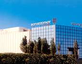 Βογιατζόγλου: Ολοκληρώθηκε η πώληση ακινήτου στο Σχηματάρι με τίμημα 8,75 εκατ. ευρώ