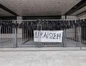 Φωτιά στο Μάτι: Ανακοίνωση του Συλλόγου Συγγενών Θανόντων και Εγκαυματιών ενόψει της συζήτησης στον Άρειο Πάγο