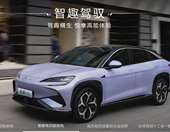 Πόσα αυτοκίνητα της BYD πουλήθηκαν στην Ελλάδα