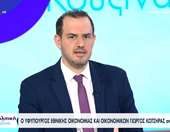 Γιώργος Κώτσηρας: Επιστρέφουμε στον πολίτη σημαντικό μέρισμα της καλής πορείας της οικονομίας