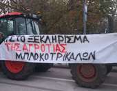 Τρίκαλα: Πορεία αγροτών στο κέντρο της πόλης