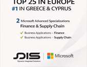 Η DIS στους Top 25 Microsoft Partners της Ευρώπης - Η μοναδική εταιρεία σε Ελλάδα και Κύπρο με δύο Microsoft Advanced Specializations σε Finance &amp; Supply Chain
