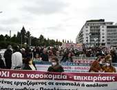 Διήμερο κινητοποιήσεων των εργαζομένων στα δημόσια νοσοκομεία, το ΕΚΑΒ και τα Κέντρα Υγείας, στις 6 και 7 Νοεμβρίου
