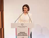 Πρόγραμμα "Προλαμβάνω": Εστάλησαν τα πρώτα SMS για δωρεάν εξετάσεις καρδιαγγειακών νοσημάτων