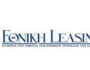 Πρώτη σε νέες εργασίες η Εθνική Leasing