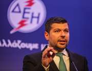 ΔΕΗ: Στα €429,3 εκατ. τα επαναλαμβανόμενα EBITDA