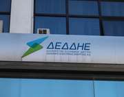 ΔΕΗ: Ολοκλήρωση της πώλησης του 49% του ΔΕΔΔΗΕ στη Macquarie Asset Management