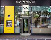 Πειραιώς: Θέσπιση προγράμματος stock options σε στελέχη και εργαζόμενους - Αναλυτικά οι όροι