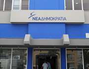 ΝΔ: Σήμα κινδύνου για τη ΔΕΗ