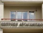 Επ. Ανταγωνισμού: Πράσινο φως σε Autohellas για την απόκτηση του 85,81% της ΕΛΤΡΕΚΚΑ