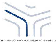 Παραιτήθηκε ο Φρ. Γρατσώνης από το δ.σ. του Υπερταμείου