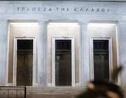 ΤτΕ: Τα ποσοστά αποθεμάτων ασφαλείας των λοιπών συστημικά σημαντικών ιδρυμάτων (O-SSI) για το 2024