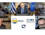 Υπεγράφη Σύμφωνο Σνεργασίας μεταξύ ΟΛΘ και Οικονομικής Ζώνης Διώρυγας του Σουέζ
