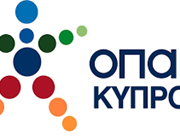 Ο ΟΠΑΠ Κύπρου απορρίπτει τα όσα του καταλογίζει ο γενικός ελεγκτής