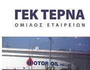 ΓΕΚ ΤΕΡΝΑ – Motor Oil: Έφτασε ο αεριοστρόβιλος του CCGT Κομοτηνής