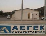 Τέλος εποχής για την ΑΕΓΕΚ στο Χ.Α. - Απόφαση για τη διαγραφή των μετοχών