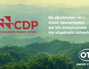 Αξιολόγηση &quot;Α-&quot; από τον CDP για τον ΟΤΕ στην αντιμετώπιση της κλιματικής αλλαγής