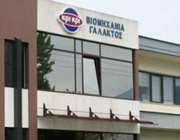 Κρι Κρι: Εγκρίθηκε από την ΕΓΣ η επέκταση των σκοπών της εταιρείας