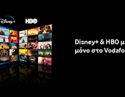 Η &quot;ρελάνς&quot; της Vodafone στη συνδρομητική τηλεόραση