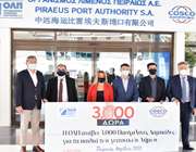 Ο ΟΛΠ προσφέρει 3000 δώρα για τα παιδιά των γειτονικών Δήμων ενόψει του Πάσχα