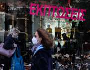 Υπό το μηδέν οι πωλήσεις στις εκπτώσεις