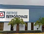 Π. Πετρόπουλος: Αύξηση καθαρών κερδών κατά 16%, στα 9,4 εκατ., το 2024