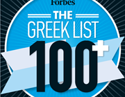 Forbes 100+: Αυτές είναι οι μεγαλύτερες ελληνικές επιχειρήσεις