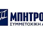 Τι λέει η διοίκηση της Μπήτρος για την αναστολή διαπραγμάτευσης των μετοχών