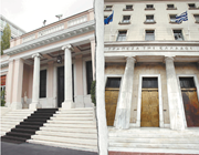 Συνεχίζεται η σύγκρουση κυβέρνησης -  ΤτΕ για τις τραπεζικές διοικήσεις