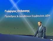 ΔΕΗ: Στα €871,7 εκατ. το επαναλαμβανόμενο EBITDA το 2021