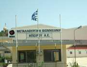 Λουκέτο για την μεταλλουργία που &quot;έκοβε&quot; τα κέρματα του ευρώ