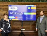Skag: Το μπλε τετράδιο, η Jumbo και το &quot;κλειδί&quot; στο δημογραφικό με νέες business