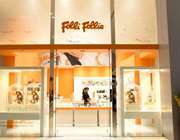 Folli-Follie: Σε αγορά 30.000 μετοχών προέβη ο  κ. Δ. Κουτσολιούτσος