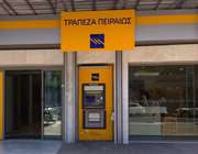 Τρ. Πειραιώς: Νέο e-branch στη Λάρισα