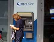 Επιτόπια επίσκεψη του SSM στην Attica Bank