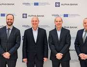 Χρηματοδότηση της Future Plans by TEXKA από Alpha Bank και ΤΑΑ