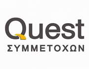 Quest Συμμετοχών: Είσοδος του στρατηγικού επενδυτή GLS στο μετοχικό κεφάλαιο της ACS