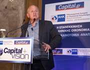 Γ. Στεργιούλης (ΕΛΠΕ): Θα είμαστε παρόντες σε κάθε ενεργειακό δρώμενο