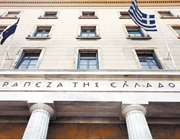 ΤτΕ: Κατά 562 εκατ. ευρώ αυξήθηκαν οι καταθέσεις των ιδιωτών τον Μάιο
