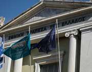 Εθνική Τράπεζα: Σε οριστική συμφωνία για την πώληση χαρτοφυλακίων μη-εξυπηρετούμενων ανοιγμάτων